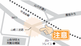 山崎三差路map